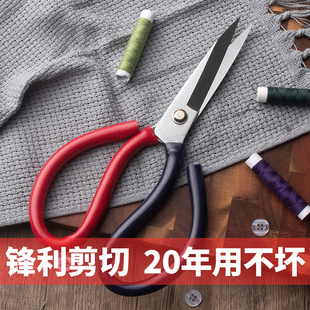 剪刀裁缝专用裁缝剪刀裁布专用办公用裁纸刀不锈钢美工剪家用剪刀