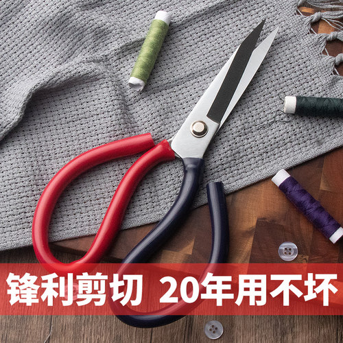 剪刀裁缝专用裁缝剪刀裁布专用办公用裁纸刀不锈钢美工剪家用剪刀