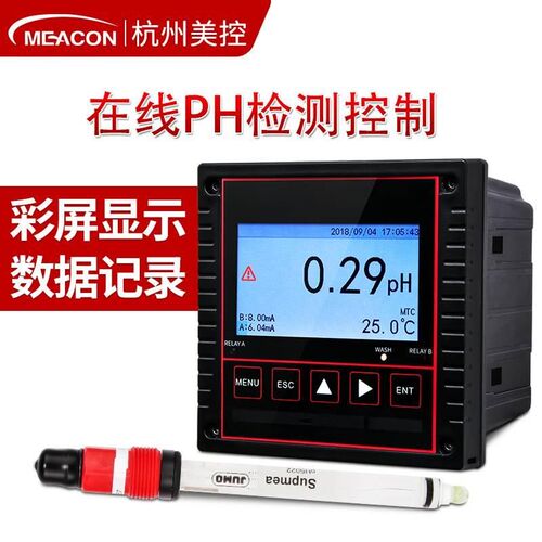 美控ph控制器工业在线ph计脱硫污水电镀酸碱度测试仪表传感器探头