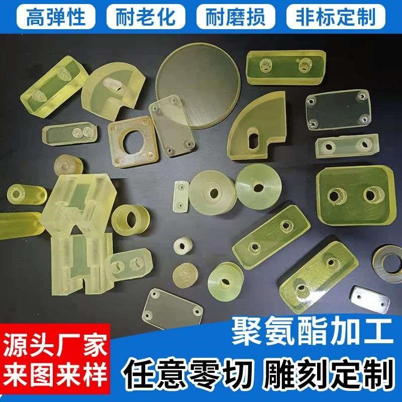 厂家聚氨酯板PU胶条加工优力胶棒缓冲减震垫耐磨牛筋棒防撞块厂家,橡塑材料及制品,PU板/聚氨酯板,淘宝优惠券,粉丝福利购,淘宝优惠卷