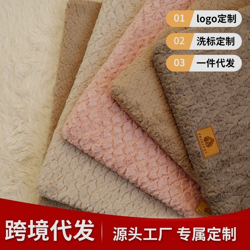 猫狗通用窝暖和毛绒保暖可拆洗宠物用品冬季垫子四季通用大狗专用,纺织面料/辅料/配套,绒布,淘宝优惠券,粉丝福利购,淘宝优惠卷