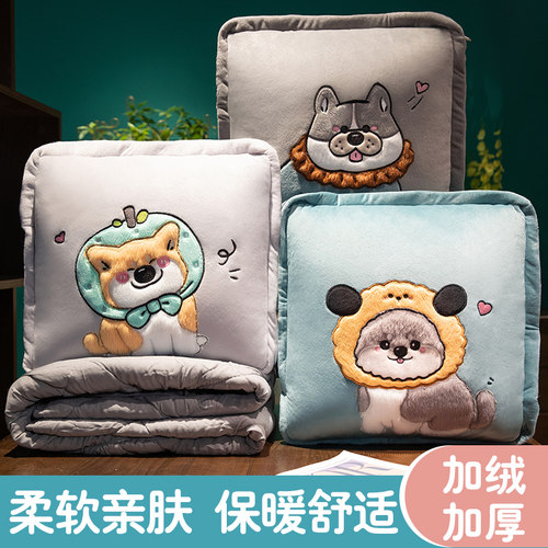 狗狗抱枕被子两用加厚汽车折叠午休神器靠垫办公室午睡枕头二合一
