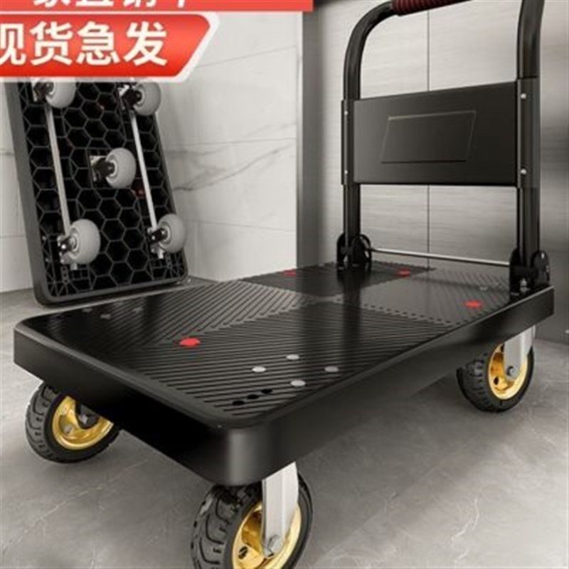 手推车手拉车小推车拉货可折叠平板车购物小拉车静音搬家神器搬运,收纳整理,购物车袋/包,淘宝优惠券,粉丝福利购,淘宝优惠卷