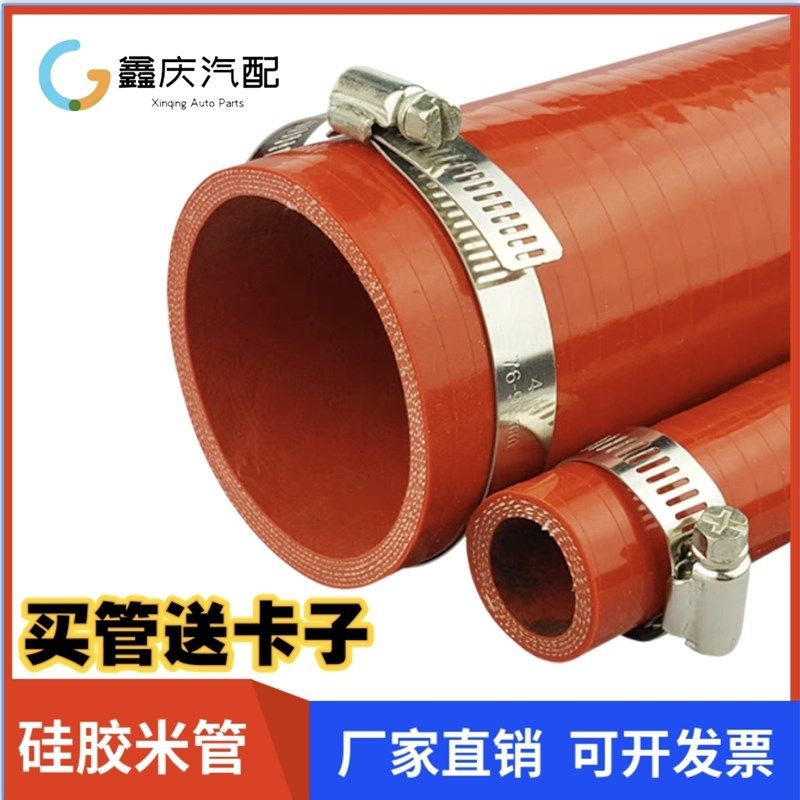 夹布夹线硅胶管 耐高温 高压红色硅胶软管多层夹布橡胶管 硅胶管,橡塑材料及制品,硅胶管/硅胶套,淘宝优惠券,粉丝福利购,淘宝优惠卷