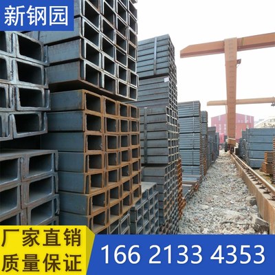 槽钢75x40  100x50  125x65  150x75   200x80/90  250x90供应