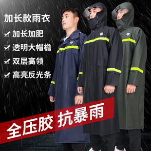 防暴雨加长雨衣雨披户外通勤巡逻安保园丁雨衣大帽檐防水长雨衣男