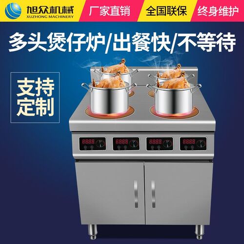 厨房炊事设备柜式电陶煲仔炉 四眼煲仔饭机电陶炉 广式砂锅煲仔炉