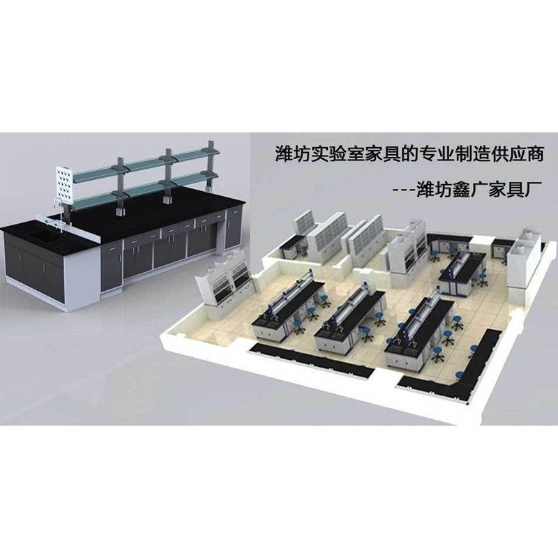 潍坊全木实验台pp实验台钢木实验台操作台通风柜气瓶柜,纺织面料/辅料/配套,其他纺织机械,淘宝优惠券,粉丝福利购,淘宝优惠卷