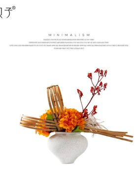 艺贝子新中式风现代橙色调干花绣球样板间茶几花架花艺摆件