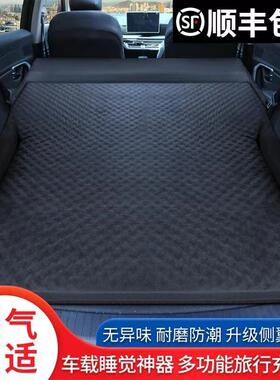 腾势X D9 N7车载充气床垫N8后备箱改床自驾游旅行气垫床专用睡垫