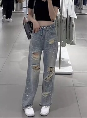 潮牌气质设计感高腰破洞牛仔裤女 2024夏新款休闲直筒阔腿拖地裤