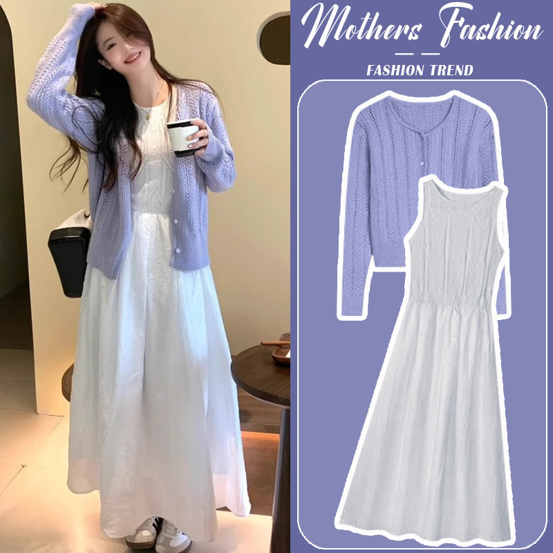 孕妇连衣裙套装春秋2024新款针织毛衣外套收腰显瘦背心裙两件套女,孕妇装/孕产妇用品/营养,连衣裙,淘宝优惠券,粉丝福利购,淘宝优惠卷