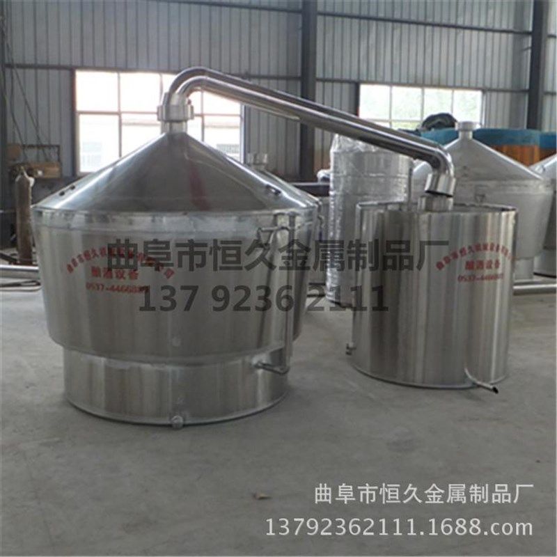 加工定做白酒酿酒设备 酿酒配套甑锅 冷却器 酿酒设备 规格齐全,清洗/食品/商业设备,酿酒设备,淘宝优惠券,粉丝福利购,淘宝优惠卷
