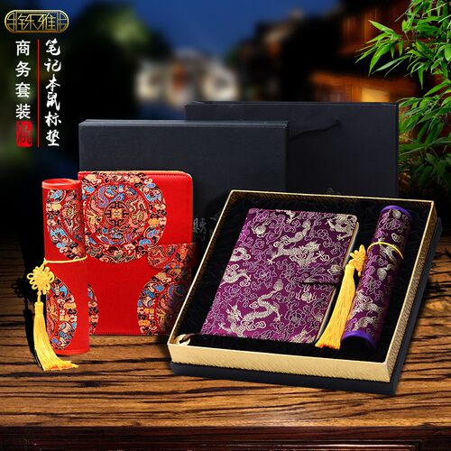 成都纪念品蜀锦笔记本鼠标垫中国特色手工艺品送老外的出国小礼物