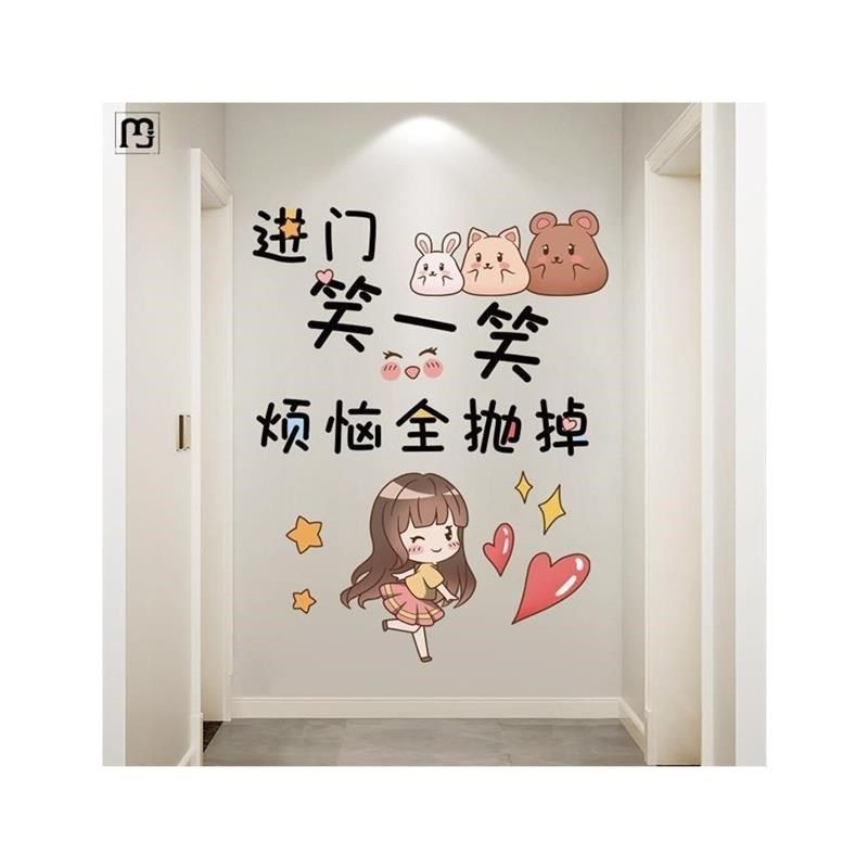 赫朋墙纸自粘背景墙卧室房间布置贴纸遮丑墙贴墙面T墙壁装饰品贴,家居饰品,文化墙贴,淘宝优惠券,粉丝福利购,淘宝优惠卷