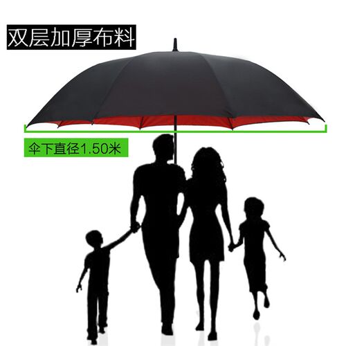 34寸40寸长柄雨伞超大号自动双层商务高尔夫伞150cm180cm