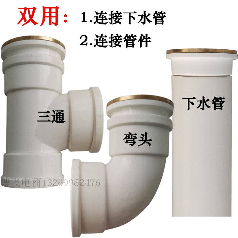 铜面清扫口110内插双用检查口地面检修口疏通管道排污口堵盖50/75,金属材料及制品,金属加工件/五金加工件,淘宝优惠券,粉丝福利购,淘宝优惠卷