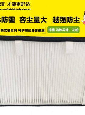 适配住友SH120 100 180-5挖掘机空调滤芯 外置51186-41951