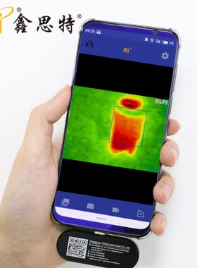 Hti鑫思特HT-102手机外接热像仪红外热像仪热感应电力测温仪