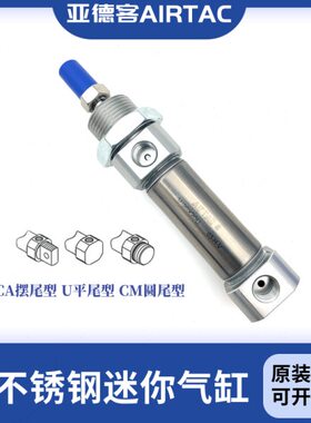 亚德客 迷你气缸MI16X25X50X75X100X125X150X175X200X225-500-SCA