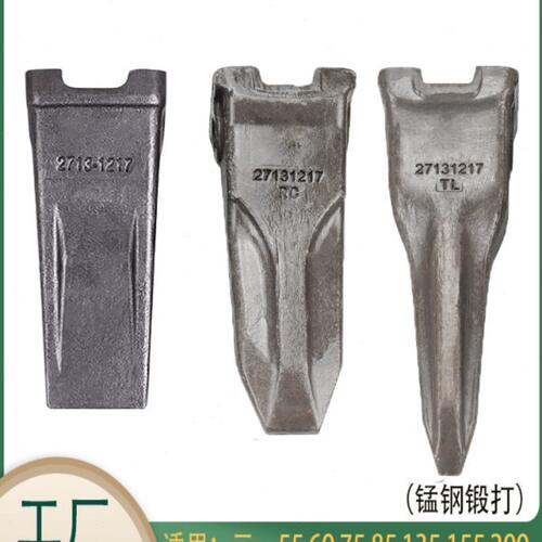 三一挖掘机SY55/60/75/85/135/155/200/215/245锻造斗齿耐磨尖齿