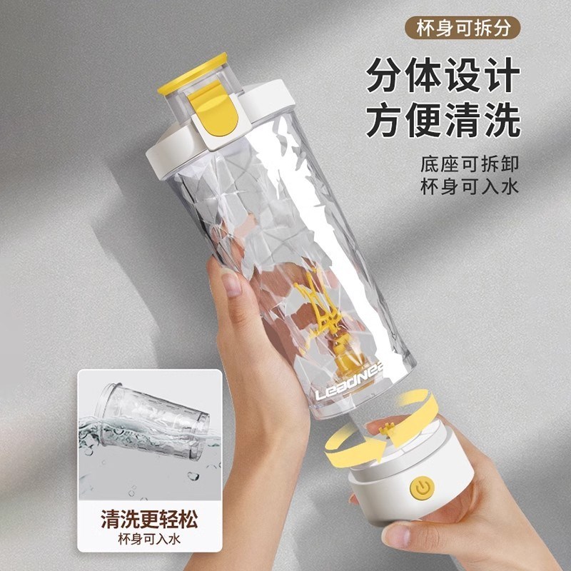 2025新款全自动搅拌杯t健身充电咖啡奶粉豆浆运动水杯子电动摇摇
