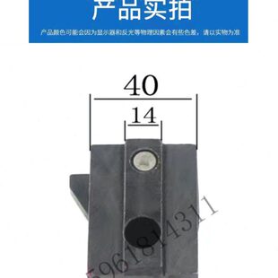 M7130杭州机床厂平面磨床配件 撞块 限位块 左右挡块 撞头 桂北