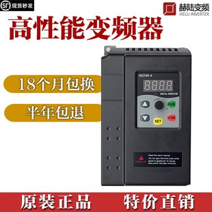 2.2 7.5 5.5 11kw水泵风T机调速器单相220 变频器三相380v1.5