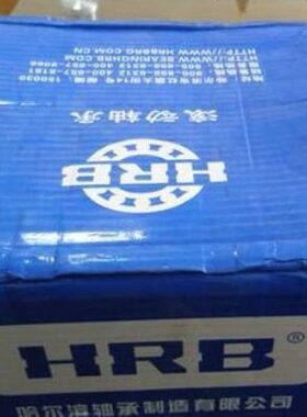 HRB轴承 哈尔滨轴承 2212ATN 1512 60*110*28 HRB轴承 P5级别