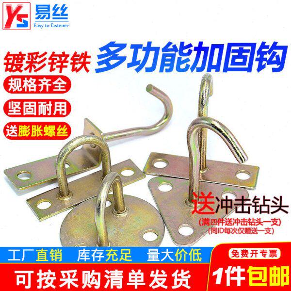 加固型风扇钩吊扇钩墙壁铁钩天花板吊灯挂钩U型钩固定勾沙包钩子