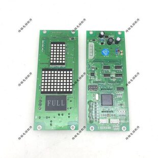 实拍 恒达富士电梯外呼显示板CAN 全新现货 V5.0 V4.0 C322 V8.0