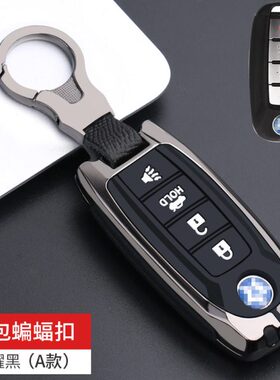 适用启辰d60puls钥匙套2021款d60plus四键t60/t90/t70壳包扣d60ev