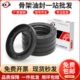 42x65x8 骨架油封 45x65x10 42x65x10 42x65x12密封圈45x65x8
