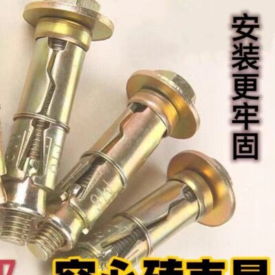 预制板加强型膨胀螺丝泡沫砖 空心砖专用膨胀螺栓 楼板实心墙锚栓