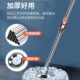索邦旋转拖把盘新款 家用墩布桶配件不锈钢圆盘自动地拖布头伸缩杆