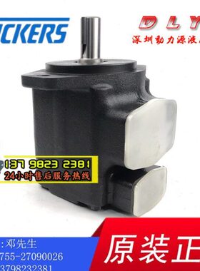 F3-20VQ-2AM/3AM/4AM/5AM/6AM/7AM/8AM-151A/B/C/D-22R/22L/20R L