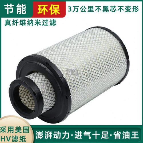 K2333空滤适配柳工915D卡特320挖掘机323325三一215柳工空气滤芯