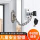 顶谷窗户锁铝合金门窗防盗锁儿童安全防护限位器外推窗平开窗锁扣