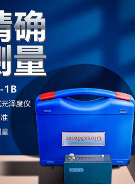 便携式光泽度仪 60度光泽度计 天津产KGZ-1B