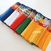 帷幔蒙古族藏族布置用品藏式 饰 五色帷幔八宝吉祥蒙古大营蒙古包装