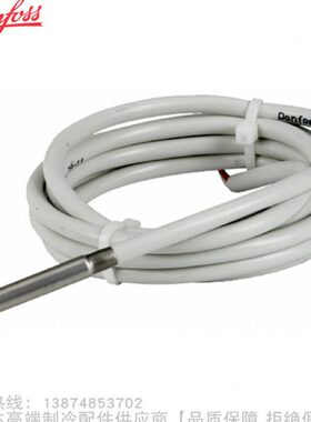 Danfoss/丹佛斯PT1000温度传感器AKS12