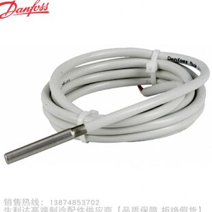 Danfoss/丹佛斯PT1000温度传感器AKS12