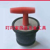 不锈钢排水孔栓 橡胶堵漏孔塞 船舶甲板堵漏塞子232481耐油堵水塞