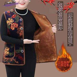 中老年马甲秋冬款丝绒加绒加厚马甲女士妈妈马夹奶奶坎肩背心婆婆