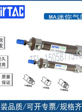 亚德客MA40X75SX80SX90SX100SX125SX150SX175SX200S-CA不锈钢气缸