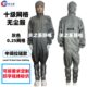 十级灰色0.25网格连体服 防静电中间拉链连帽无尘服厂商洁净服