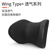 汽车靠垫腰垫腰靠护腰车用靠背垫小腰枕车载座椅腰部支撑头枕靠枕