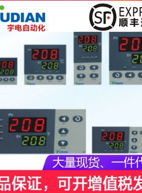 厦门宇电温控表AI-208D2L/L1L0/L1L5/208G/L/AI-509 YUDIAN温控器