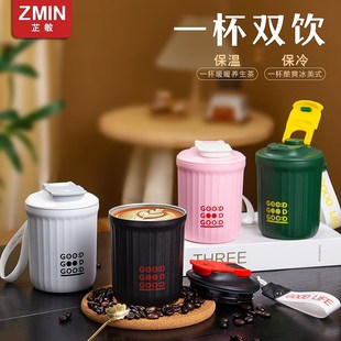 简约纯色316不锈钢便携随行保温咖啡杯宽口学P生户外商务居家办公