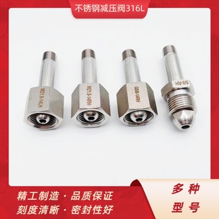 不锈钢31d6L钢瓶接头G5 W21.8正牙反牙转接头 8内螺纹外螺纹
